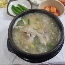 밀밭삼계탕 이미지