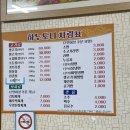 하누도니 이미지