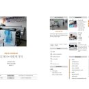 해냄기획사회적협동조합 이미지