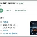 오토테크카정비 이미지