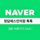 혜연메디칼 이미지