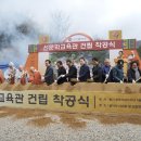 선문화
