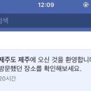 금천루