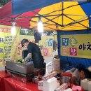 정든야채 이미지
