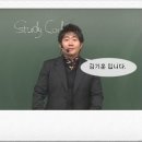 세움영어 - 송파구 삼전로12길 10 | 세움영어