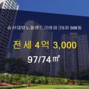 화성랜드공인중개사사무소 이미지