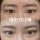[은평구 신사동] 응암역 왁싱 고민이라면 태라브로우바 추천 눈썹 인중 왁싱후기