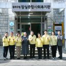 잠실종합사회복지관 이미지