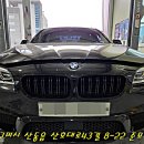 산호대로-22 네이버블로그