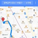 경복궁역 1번출구 앞 Daum카페