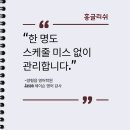 홍글리쉬학원
