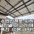 JK홈즈공인중개사사무소 이미지