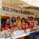 바른밥상 - 미추홀구 | 바른밥상