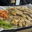 문양미나리정육식당 이미지