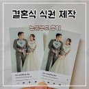 뉴문무드