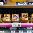 이마트24 광주산정점 | 이마트24 두쫀볼 두쫀쿠 내돈내산 후기 가격 재고많은 곳