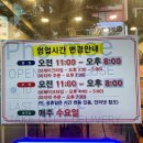 포미국수