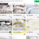 [오르카홈 알러지케어 차렵이불] 감성적인 디자인에...너.무. 좋아하는 이불, 내돈내산 한 달 사용 후기