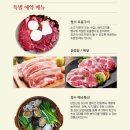 청수백숙 | [남한산성] 부모님 모시기고 가기 좋은 백숙집 청수가 후기(드라이브, 단체모임, 등산 후 식사 추천)