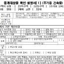 CF공인중개사사무소 이미지