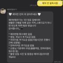 헤어 변형 우기 촬영 후기 : 베리 추천.이브로제하우스 촬영