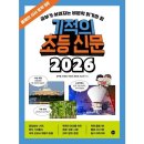 길벗