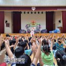 영덕야성초등학교병설유치원 경북도민일보