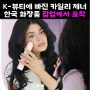 인사이트글로벌