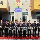 중흥1동 주민센터 이미지