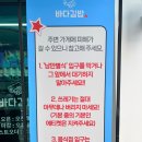 [전남 여수] 여수 대표김밥 언제와도 맛있는 바다김밥 솔직후기