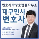 법률사무소수성 이미지