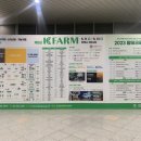 케이팜에너지 이미지