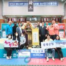 증평군청 이미지