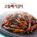 웰빙촌