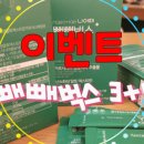 또바기마켓