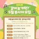 가락종합사회복지관 이미지