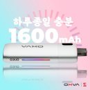 유니코:옴