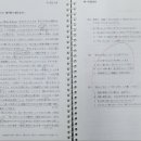 한일외국어학원