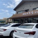 전주오토공업사 이미지