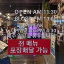 용산양다리 이미지