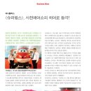 (주)슈퍼플럭스 이미지