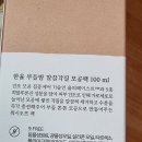 한율농원 네이버블로그