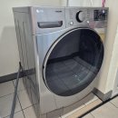 으뜸세탁 | lg 드럼세탁기 21kg 바꾸니 달라진 세탁 시간과 에너지 으뜸효율 가전제품 환급 신청까지 정리