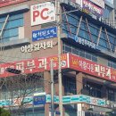 김영조피부과의원 이미지