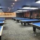 폭스 당구 클럽 이미지