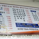 청진동해장국감자탕 - 성주군 성주순환로 76 | 청진동해장국감자탕