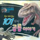 (주)토트랩 이미지