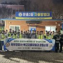 문화근린공원 인조잔디구장 이미지