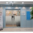 위례새론언어심리상담센터