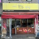 꼬지닷컴 이미지